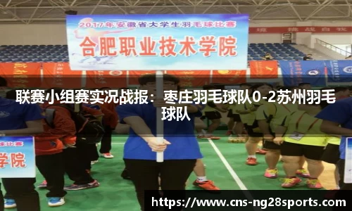 ng28【南宫28】平台