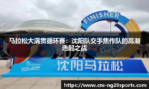 ng28【南宫28】APP