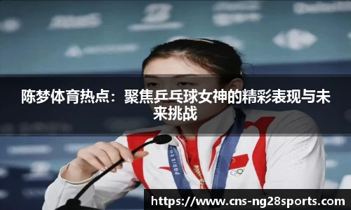 ng28【南宫28】APP